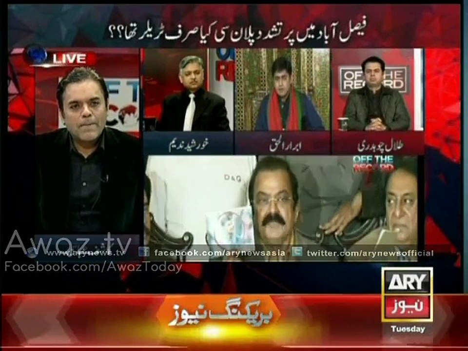 Abrar counters Talal chaudrys argument