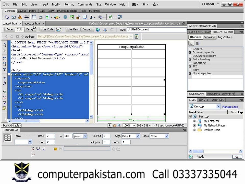 Dreamweaver CS, Urdu Tutorials, Class 18