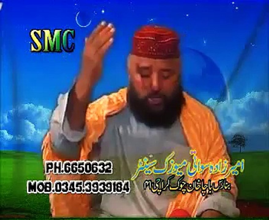 juifpakistan JUI Nazm