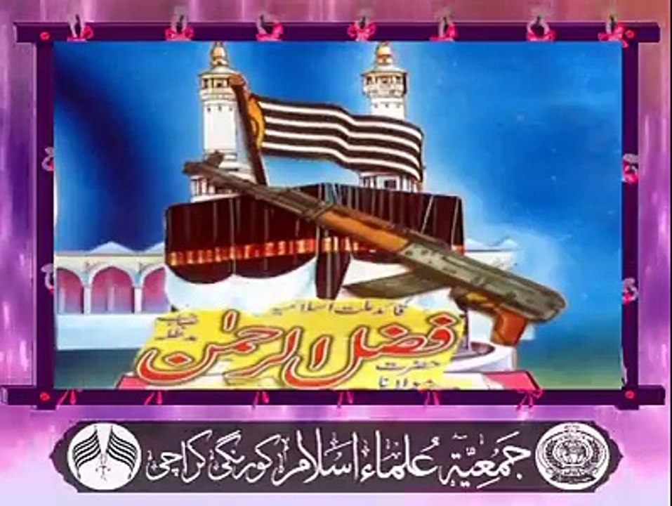 juifpakistan JUI Nazm