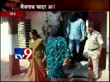 Mother Kills Daughters Lover in Beed-TV9