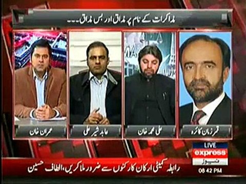 Qamar Zaman Qaira Ne Abid Sher Ali Ko Usi Ki Kahe Hui Baat Mein Phansa Diya.... n