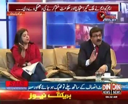 Pakistan Online with Pj Mir (Supreme court nay Prime minister ko Na Ahal Qarar danay ki application Kharig kar di) 10 December 2014