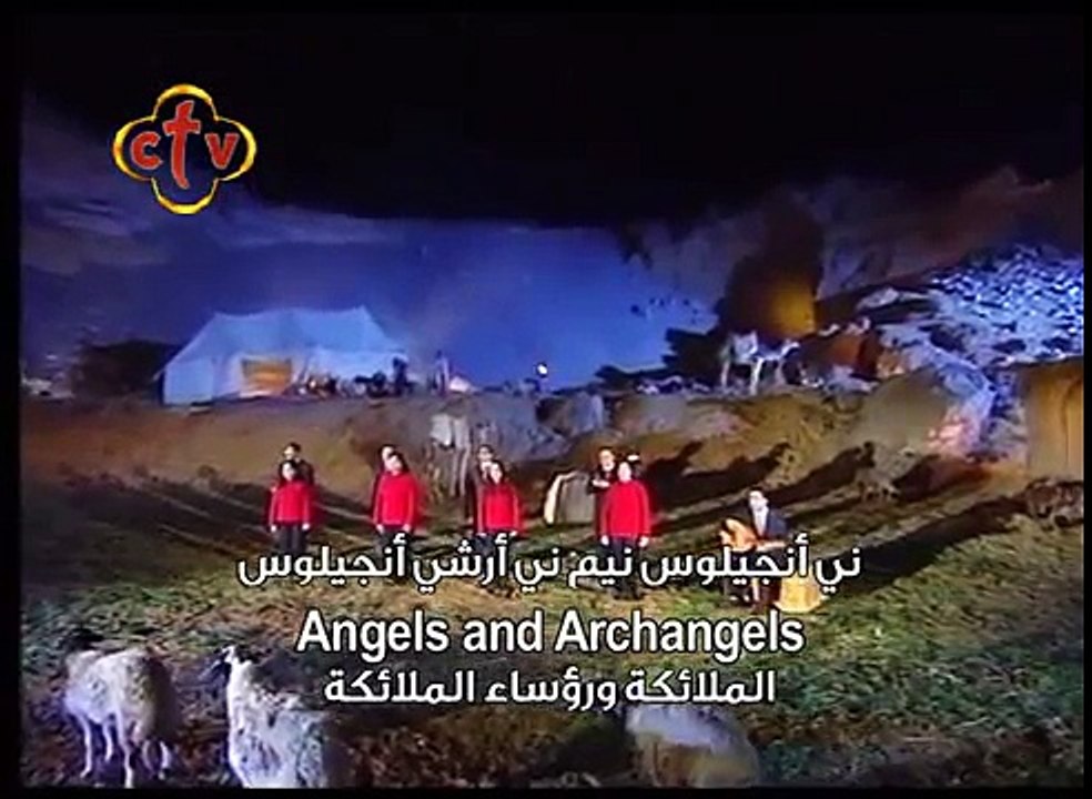 لحن ابينشويس