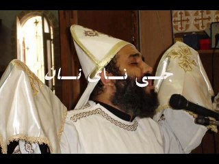 لحن ارحمنا -للحن الروحانى ابونا موسى رشدى