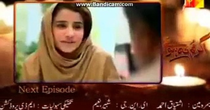 Agar Tum Na Hotay Full Episode 73 on Hum Tv 10 December 2014. Watch Agar Tum Na Hotay Episode 73 Online