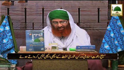 Jaan Hai Ishaq e Mustafa Ep#11 - Deedar-e-Mustfa