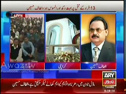 Imran Khan Should Be Declared Terrorist, Altaf Hussain Critizing Imran Khan