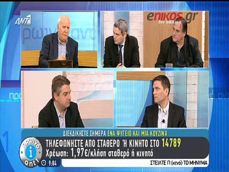 Σύροι