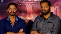 BAJI Trailer Launch | Shreyas Talpade | Amruta Khanvilkar