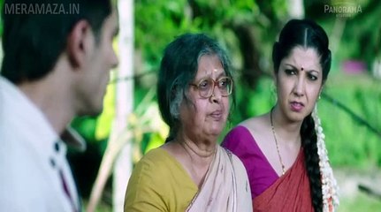 Alone (Theatrical Trailer)