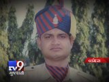 SRPF soldier reported missing, Vadodara - Tv9 Gujarati