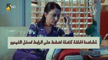 alkoronfol alabyad المسلسل التركي القرنفل الابيض الحلقة السابعة كاملة ومترجمة للعربية HD