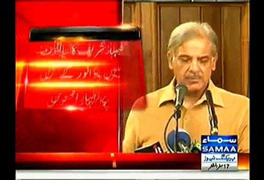 Shabhaz Sharif takes notice of MQM Worker killing in Sialkot & telephone Governor Sindh Ishrat ul Ebad