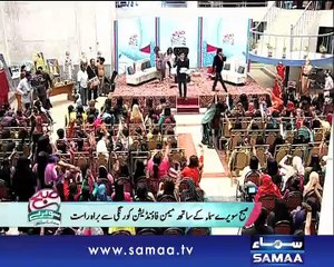 Subah Saverey Samaa Kay Saath, 10 Dec 2014 Samaa Tv