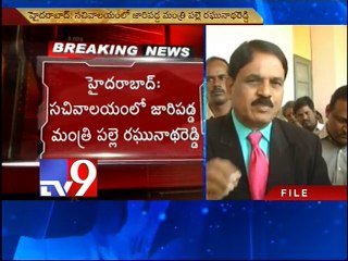 AP Minister Palle Raghunath injured in fall in Secretariat