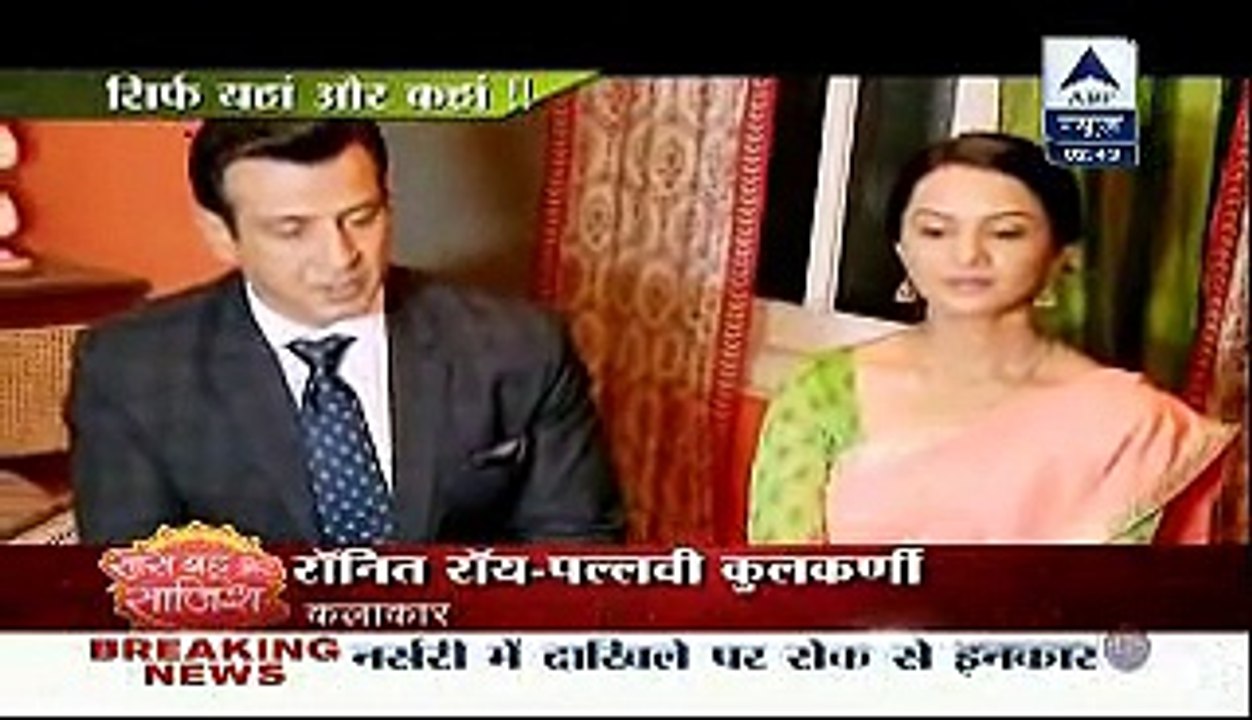 Itna Karo Na Mujhe Pyaar 10th December 2014 Ragini Ka Bita Hua Kal www.apnicommunity.com