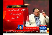 Altaf Hussain suspends Rabta Committee in Karachi and London