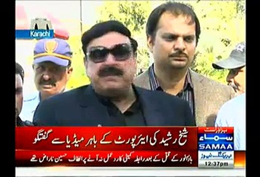 Sheikh Rasheed Media Talk At Karachi Airport...
