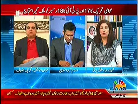 Pakistan Aaj Raat ~ 9th December 2014 - Pakistani Talk Show - Live Pak News