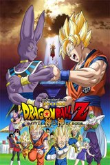 Dragon Ball Z Battle Of Gods 2013 - Theatrical Trailer