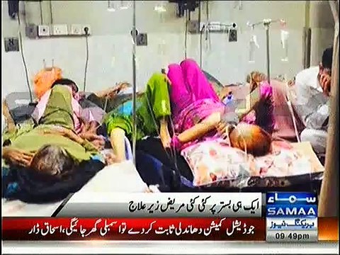 Punjab Institute of Cardiology faces worst situation , man & woman patients on same bed