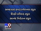 HC issues notice to 16 private schools on implementing RTE, Ahmedabad - Tv9 Gujarati