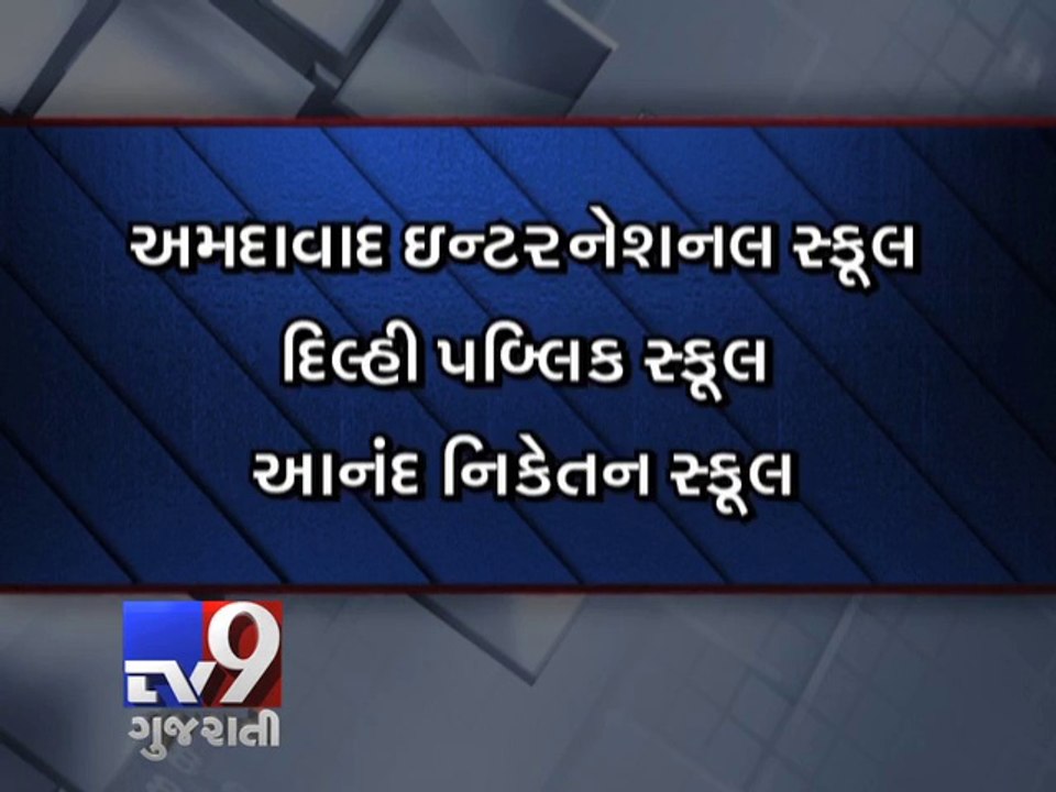 HC issues notice to 16 private schools on imple...