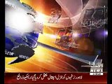 Waqtnews Headines 11:00 AM 10 December 2014