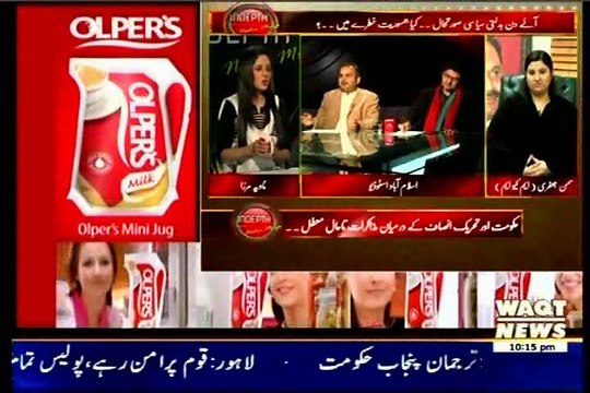 WAQT Indepth Nadia Mirza with MQM Saman Jafri (09 Dec 2014)