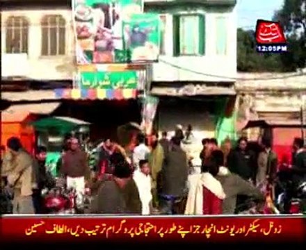 Sialkot: FIR registered against three unidentified persons