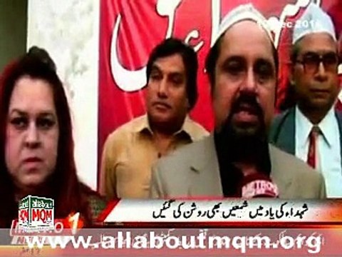 MQM observes Youm- e- Shuhada at central Punjab Lahore