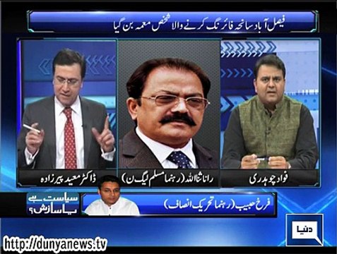 Siyasat Hay Ya Sazish ~ 9th December 2014 - Pakistani Talk Show - Live Pak News