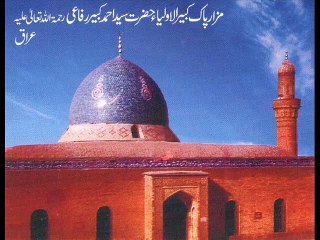 Rang - Urs-e-Refaie 2011