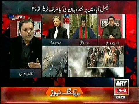 Off The Record ~ 9th December 2014 - Pakistani Talk Show - Live Pak News