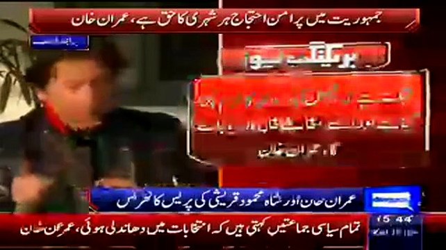 Imran Khan Full Press Conference - 10th December 2014