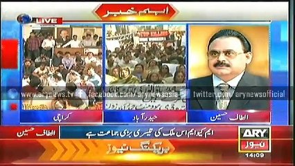 Altaf Hussain speech at 90   10 Dec 2014