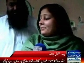 Media report on MQM martyred worker Bau Anwar family in Sailkot