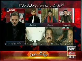 PTI Dharna- Azadi March- Breaking News Who fired in faisalabad