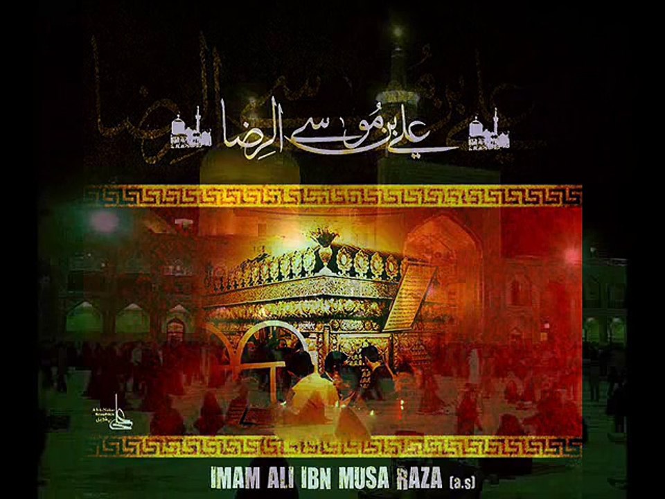 Mazloom Be Watan YE Mera Mola Raza(a.s) Hai