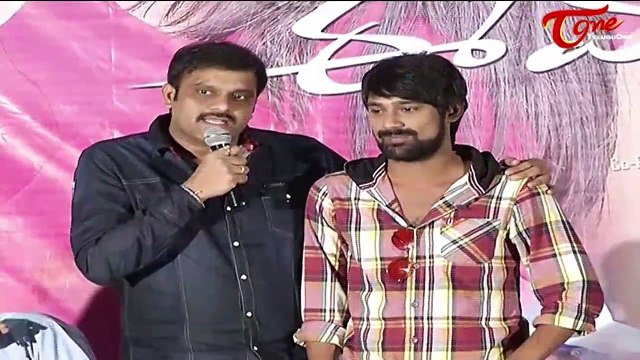 Ee Varsham Sakshiga Movie Press Meet || Varun Sandesh || Hari priya