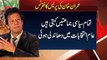 Dunya News - Imran Khan fears Faisalabad shooter might be killed in police encounter