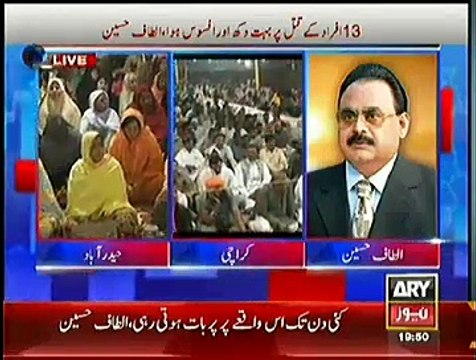 Imran Khan Should Be Declared Terrorist, Altaf Hussain Criticizing Imran Khan