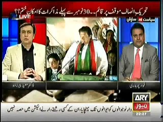 Siasat Aur Saazish – 15th November 2014