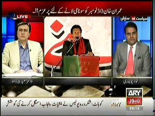 Siasat Aur Saazish – 16th November 2014