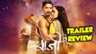 Baji- Trailer Review – Marathi Movie – Shreyas Talpade, Amruta Khanvilkar, Jitendra Joshi