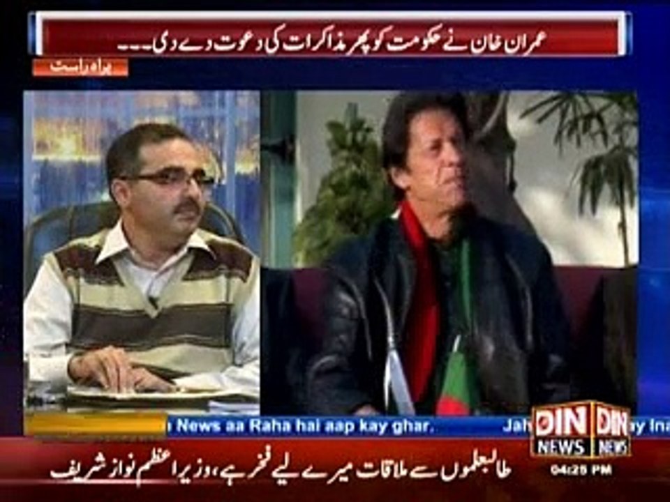 Public Opinion (Imran khan Ne Phir Hukumat Ko Muzakrat Ki Dawat De Di ) 10 December 2014