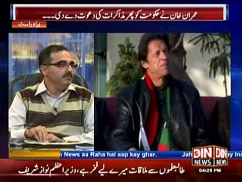 Public Opinion (Imran khan Ne Phir Hukumat Ko Muzakrat Ki Dawat De Di ) 10 December 2014