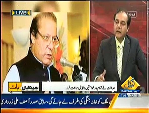 Seedhi Baat ~ 9th December 2014 - Pakistani Talk Show - Live Pak News