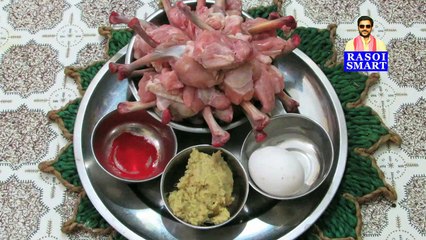 Chicken Lollypop